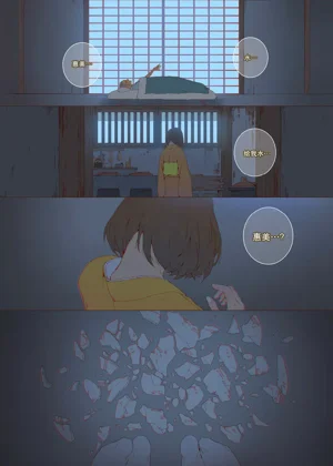 第32頁圖