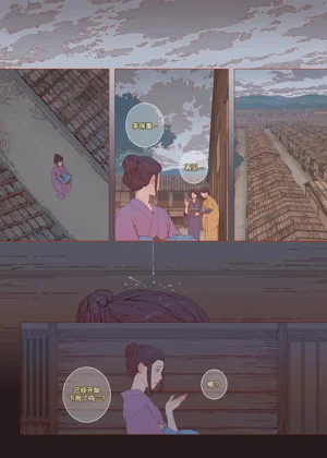 第36頁圖