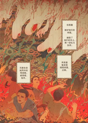 第4頁圖
