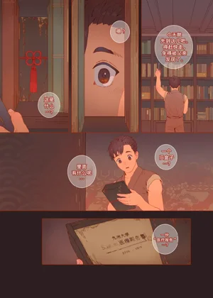 第43頁圖