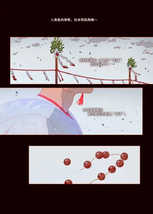 第49頁圖