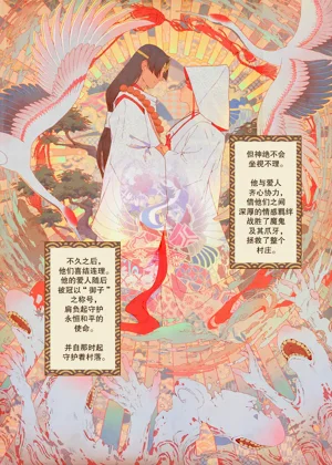 第5頁圖