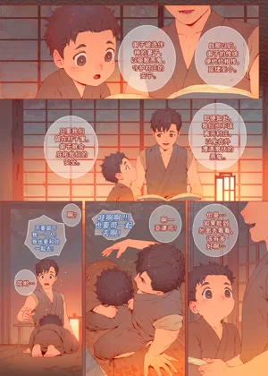 第6頁圖