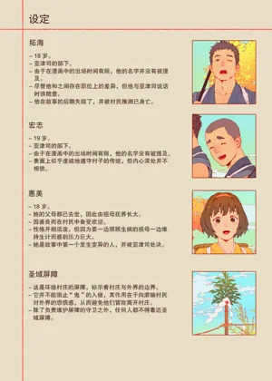 第67頁圖