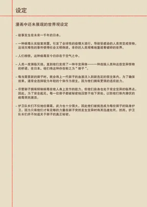 第68頁圖