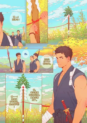 第9頁圖