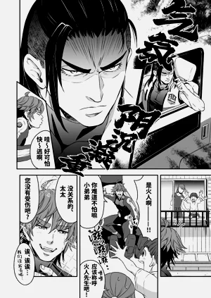 第9頁圖