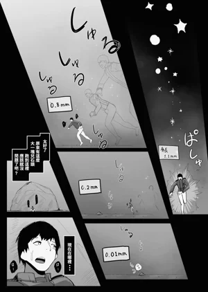 第35頁圖