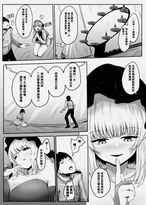 第7頁圖