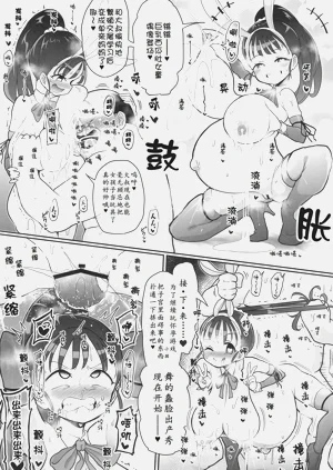 第7頁圖