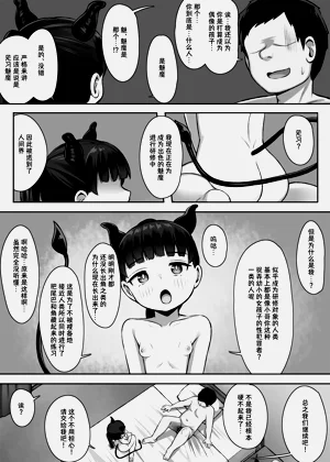 第28頁圖