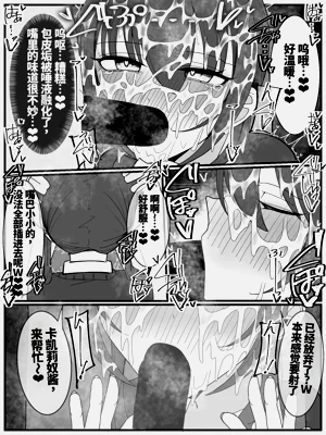 第29页图