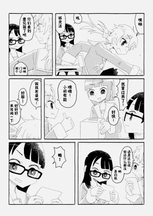 第12頁圖