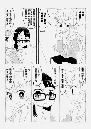 第14頁圖