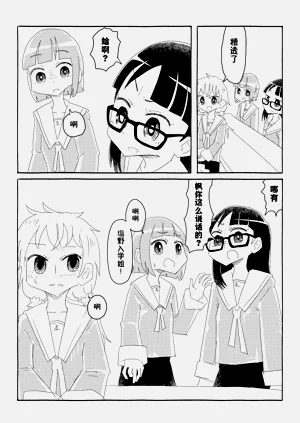 第15頁圖