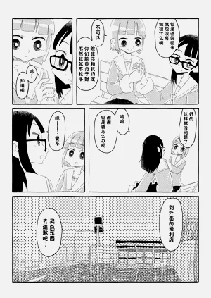 第19頁圖