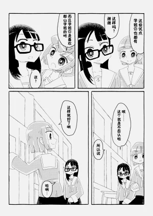 第21頁圖