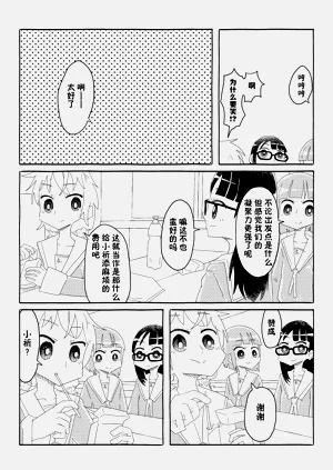第24頁圖