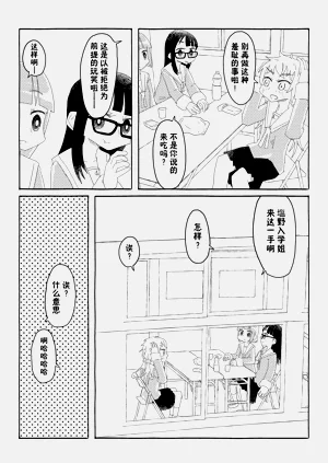 第26頁圖