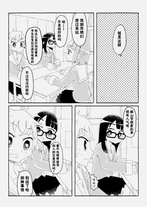 第31頁圖
