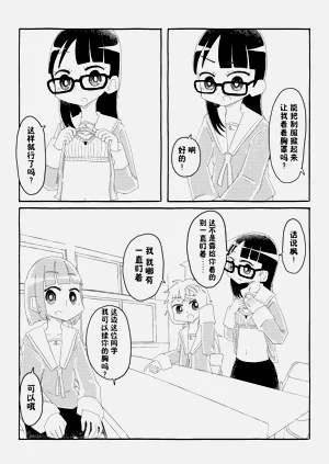 第34頁圖