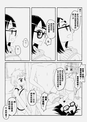 第38頁圖