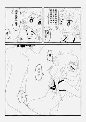 第42頁圖