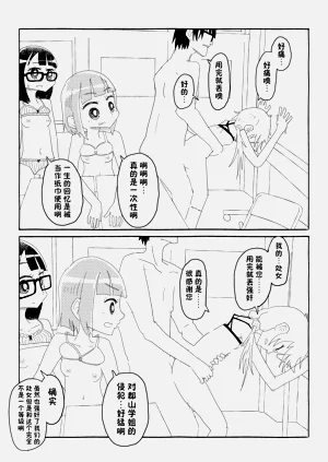 第43頁圖