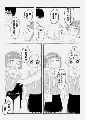 第48頁圖