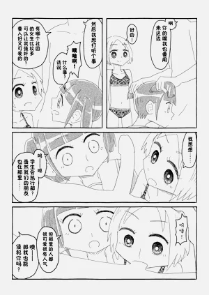 第50頁圖