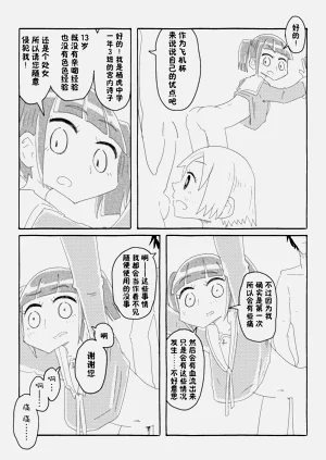 第51頁圖