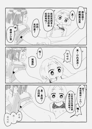 第52頁圖