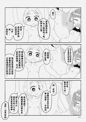 第54頁圖