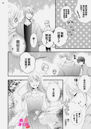 第267页图