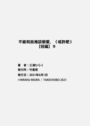 第309页图