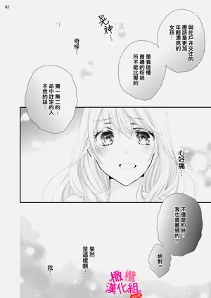 第88页图