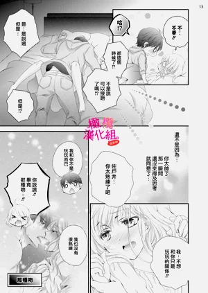 第99页图