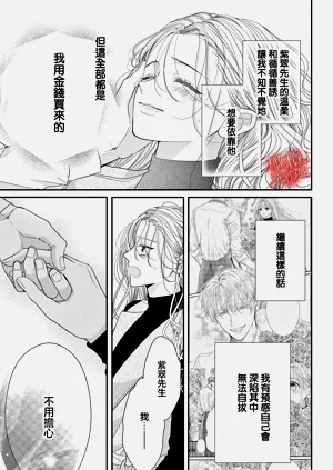 第43頁圖