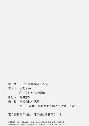 第52頁圖