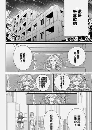 第71頁圖