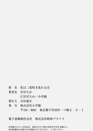 第77頁圖