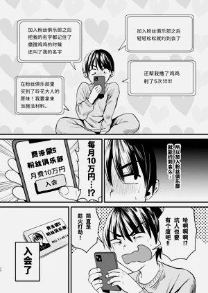 第19页图