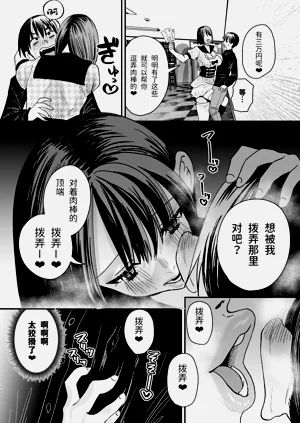 第9页图