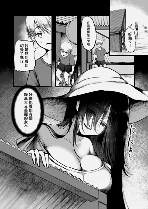 第3頁圖