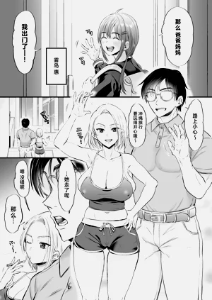 第3页图