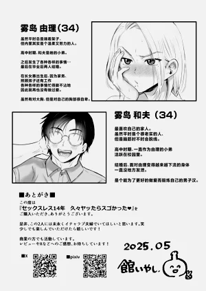 第49页图