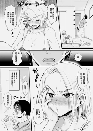 第9页图