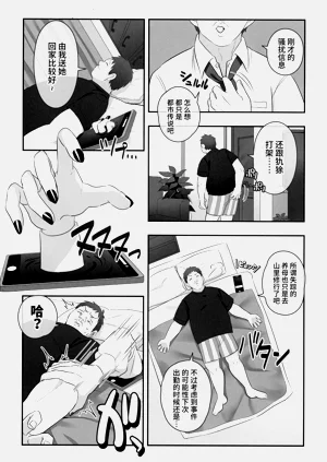 第8頁圖