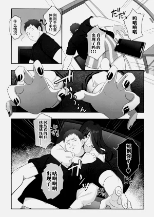 第9頁圖