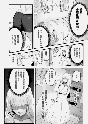 第17页图